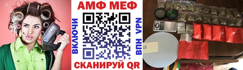 купить наркотик  Очёр  omg сайт  АМФ Premium 