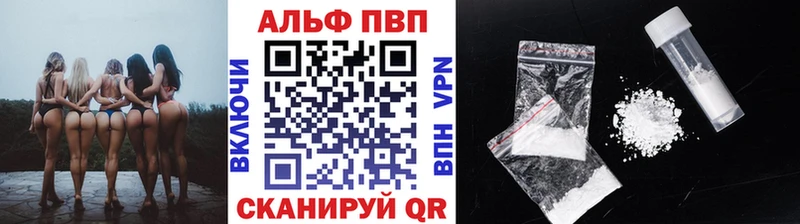 ссылка на мегу ссылки  Очёр  APVP Соль 