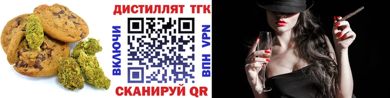 Cannafood конопля  Очёр 