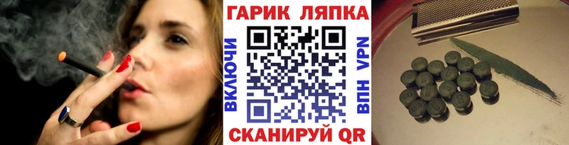 ГАШИШ ice o lator Очёр