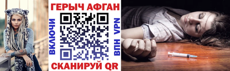 МЕГА ТОР  закладка  Очёр  ГЕРОИН афганец 