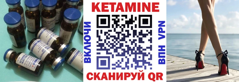Кетамин VHQ  где найти наркотики  Очёр 