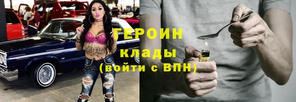 метадон Ельня