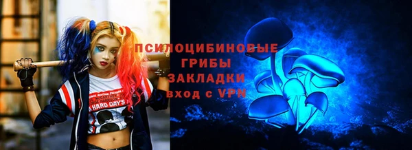 гашик Хадыженск