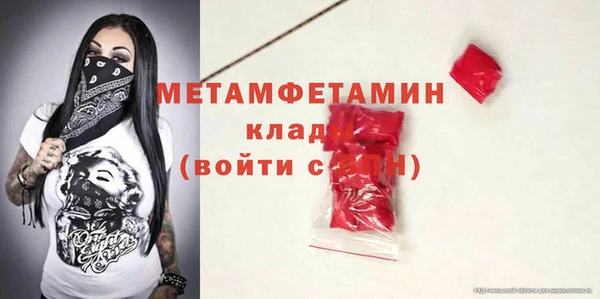 гашишное масло Дмитров