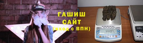 гашишное масло Дмитров