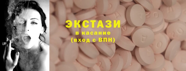 гашишное масло Дмитров