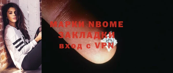 гашишное масло Дмитров