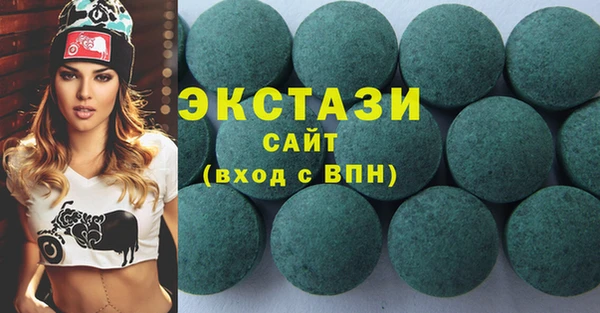 гашишное масло Дмитров