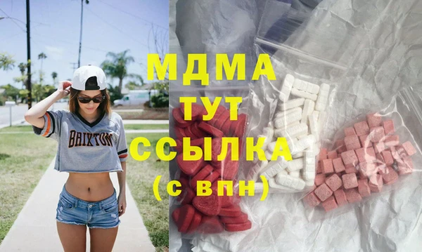 гашишное масло Дмитров
