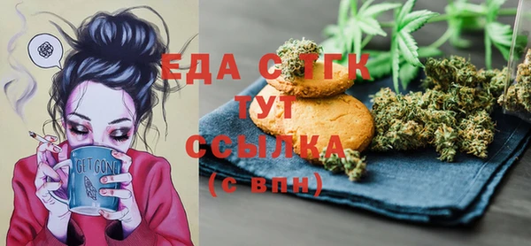 гашишное масло Дмитров
