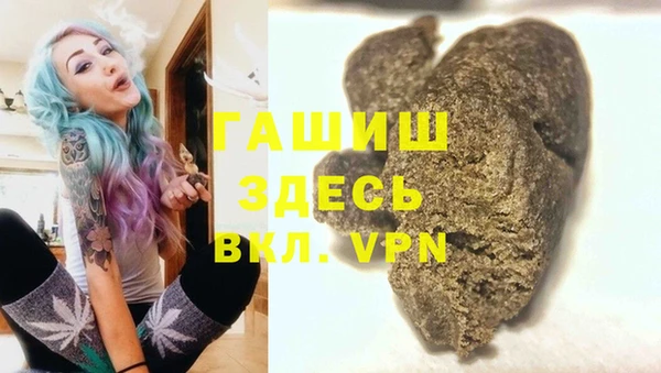 гашик Хадыженск