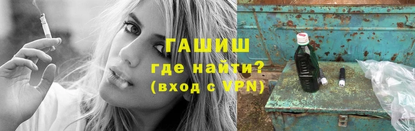 гашишное масло Дмитров