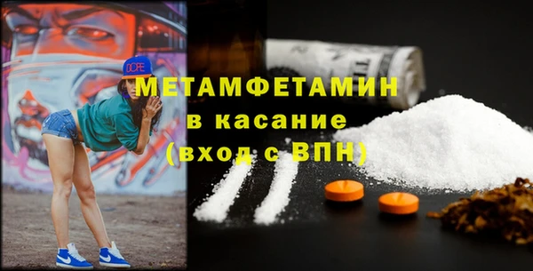альфа пвп Дмитровск