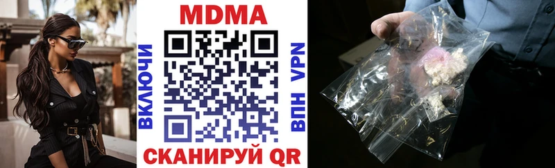 блэк спрут ссылка  Очёр  MDMA молли 