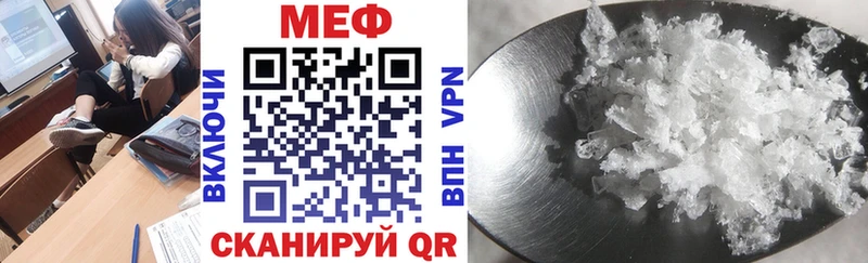 наркошоп  Очёр  Меф VHQ 