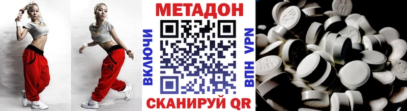 МЕТАДОН белоснежный  Очёр 