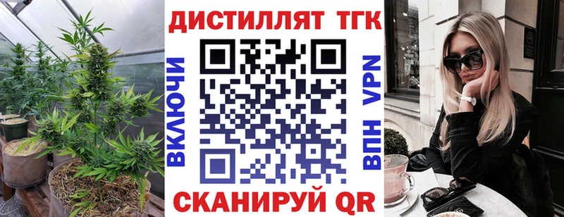 Дистиллят ТГК вейп с тгк  наркота  Очёр 